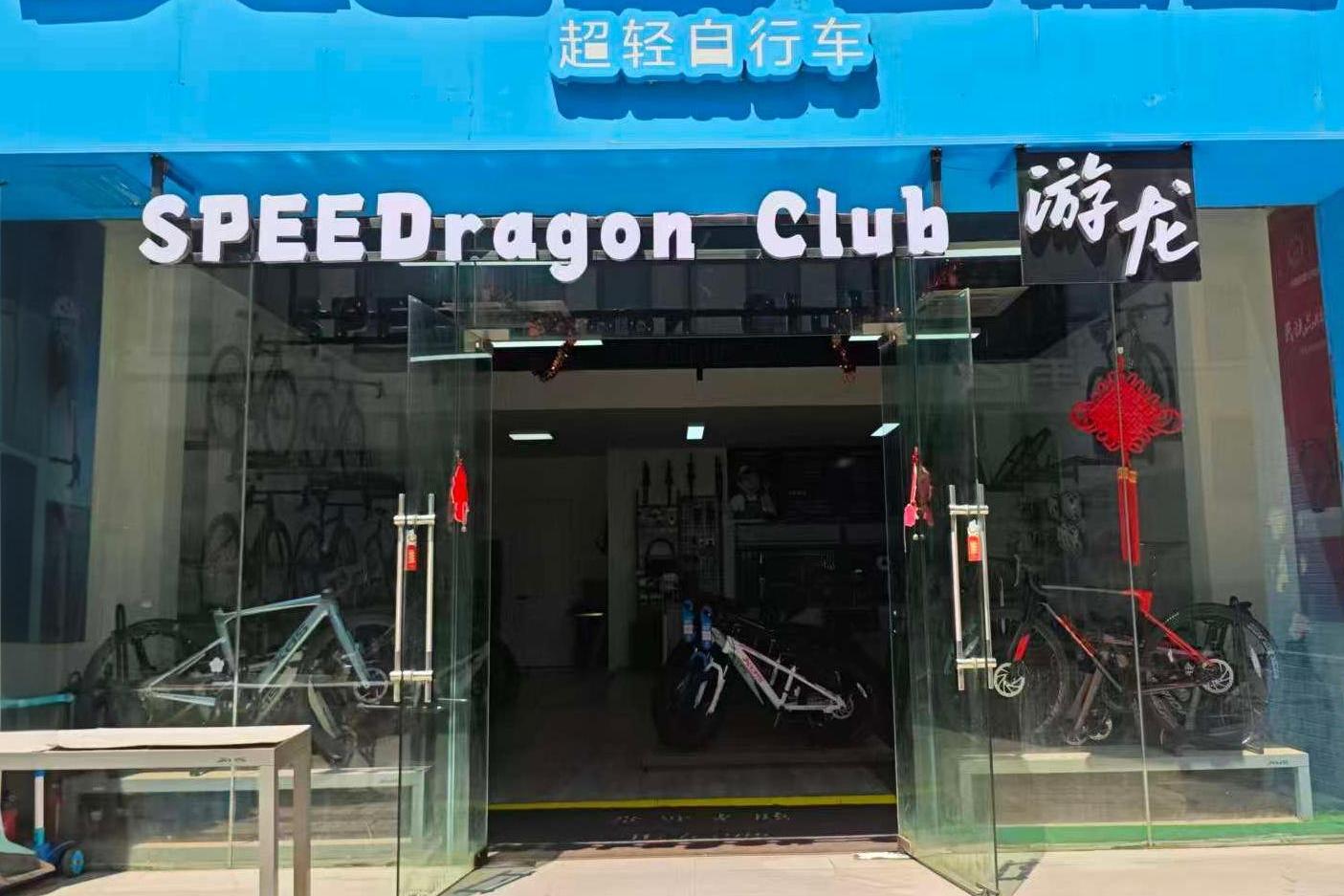 上海市宝山区标准店